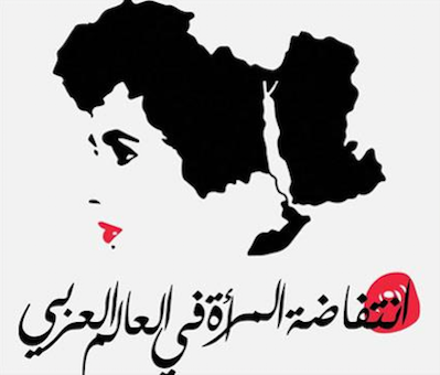 L'Intifadha della donna nel mondo arabo