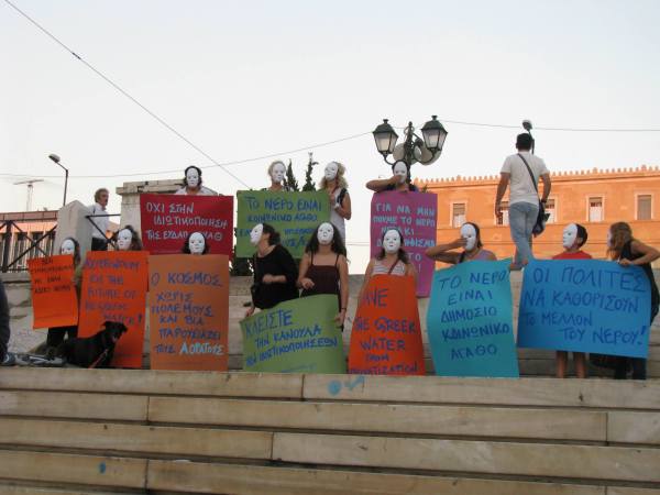 Manifestazione degli Invisibili contro la privatizzazione dell'acqua (Foto di Mondo senza guerre e senza violenza) 