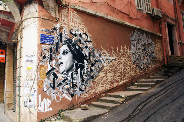 Yazan Halwany, Fairuz, Beirut, 2013