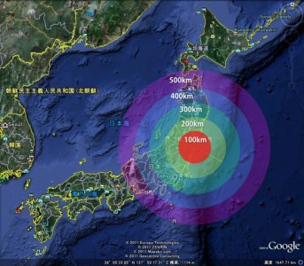 Desastre nuclear em Fukushima