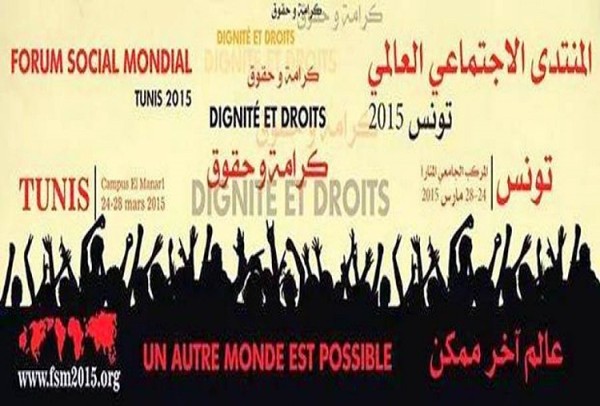 Tunisia Social Forum