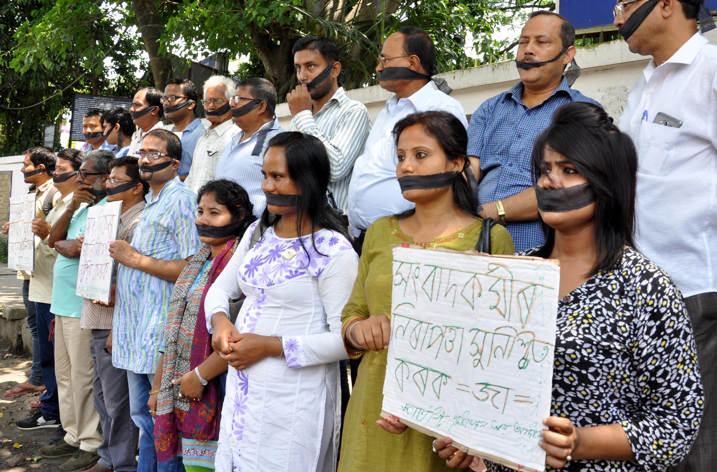 Assam: national action plan for safety of newsmen demanded