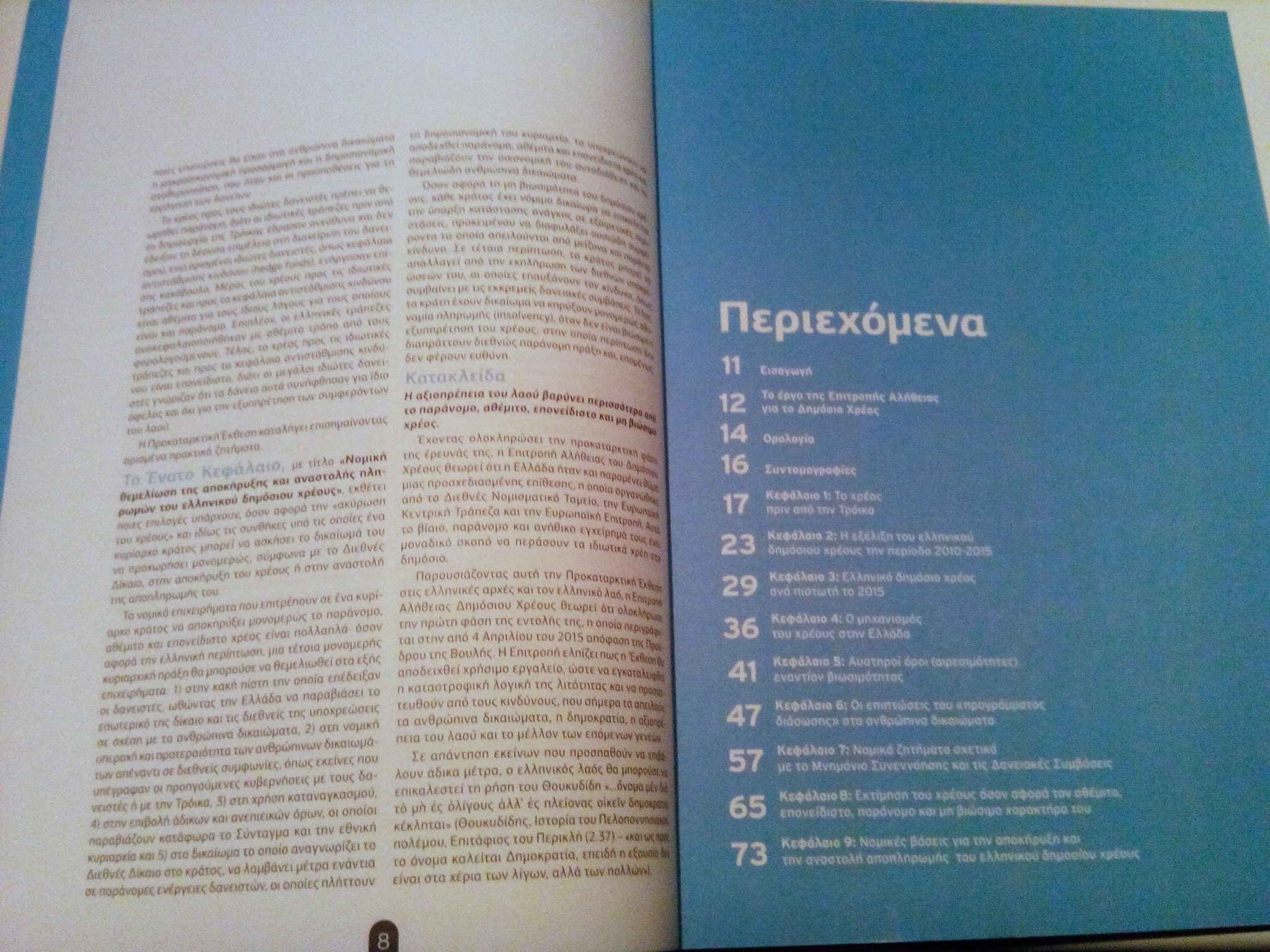 Toxic bonds of mass destruction vs tools for a non-violent revolution