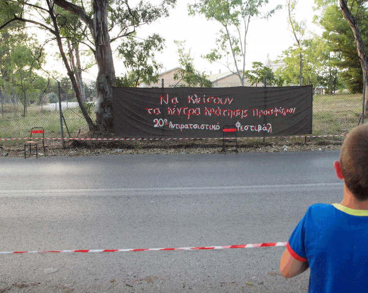 20th antiracist festival in Athens