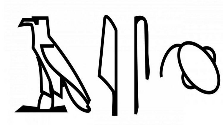 Science de l’esprit : comment une nouvelle perspective de la conscience pourrait nous aider à nous comprendre nous-mêmes