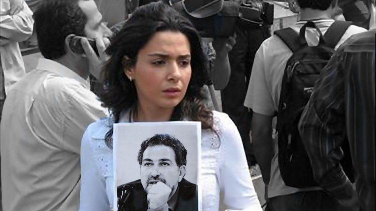 Beirut 2005 In ricordo di Samir Kassir