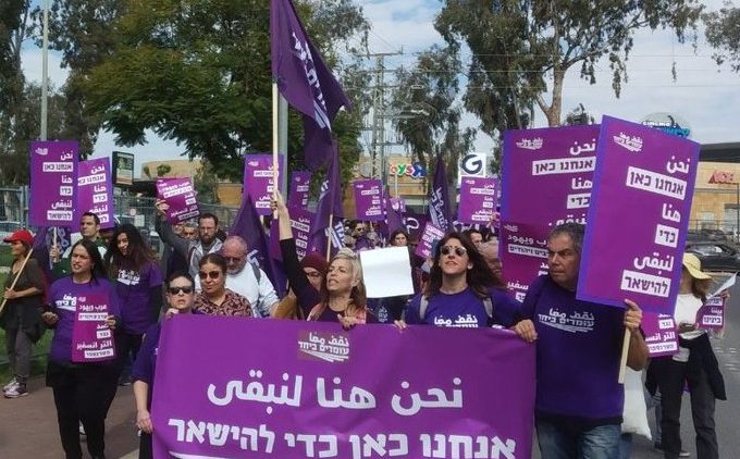 Israel: Juden und Araber weiterhin im gemeinsamen Protest vereint