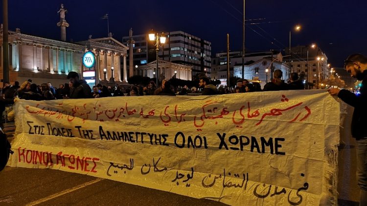 Griechenland: Tausende von Menschen marschieren für Solidarität mit Flüchtlingen und Migranten