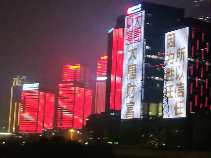 Chinas Moralnormen für die Wirtschaft