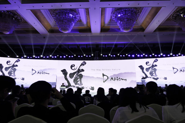 Pressenza - Foro Medios Chino 2018