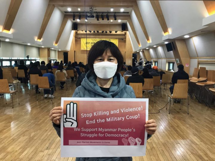 Die Stimme der myanmarischen, migrantischen Gemeinschaft in Südkorea