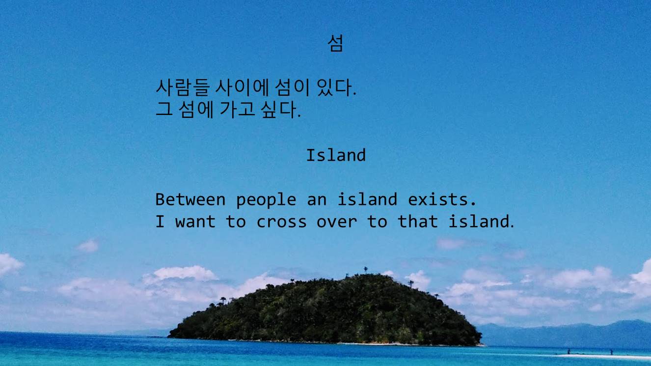 Poetic Openings in the Time of Covid 19