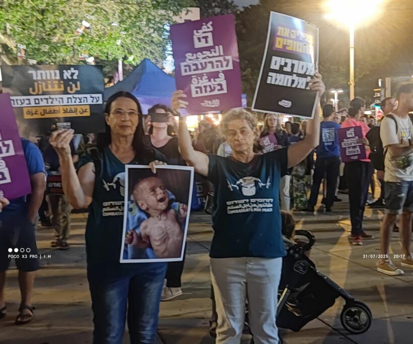 manifestazione per la pace Tel Aviv