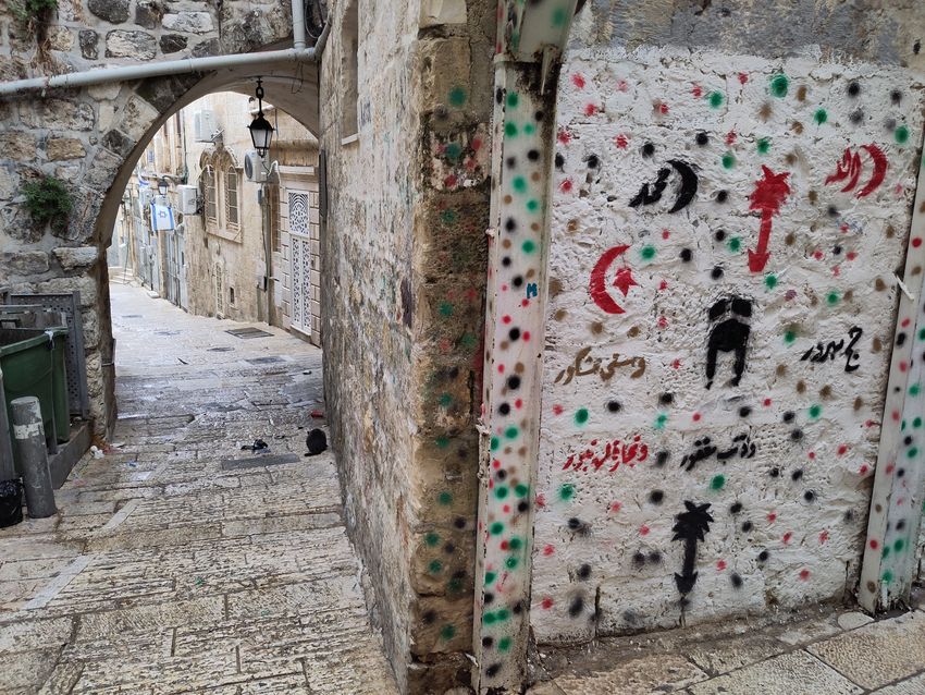 un angolo di Cisgiordania