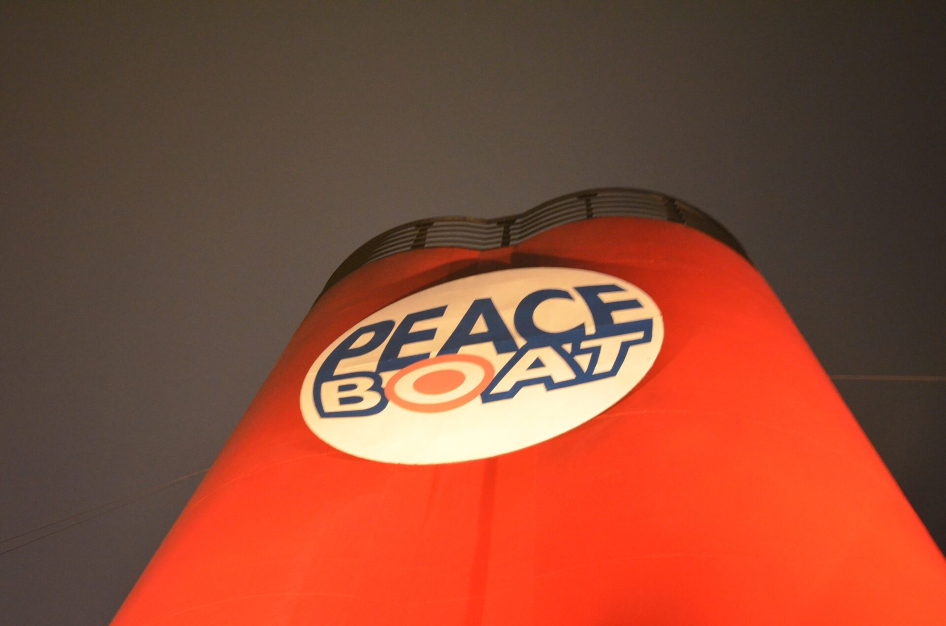 Peace Boat Statement: Condemning the Military Attacks on Iran by Israel and the United States and Calling for a Peaceful Resolution