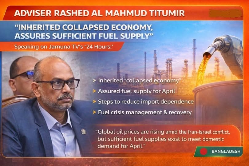 Adviser Titumir Outlines BD’s Path to Economic & Fuel Stability