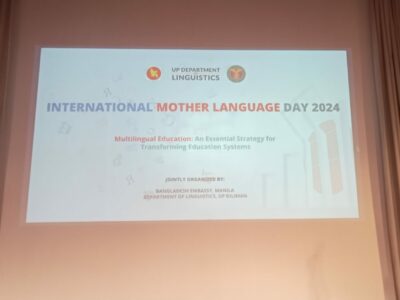 Symposium on International Mother Language Day 2024 at UP NISMED Auditorium.