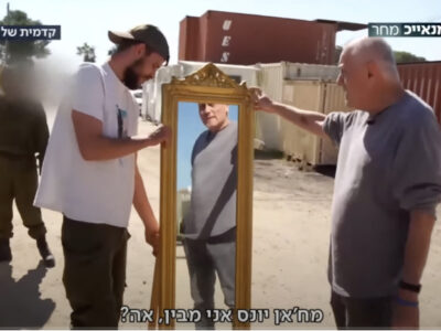 Soldados israelitas mostrando um espelho roubado na Faixa de Gaza (Screenshot da televisão pública de Israel, KAN)