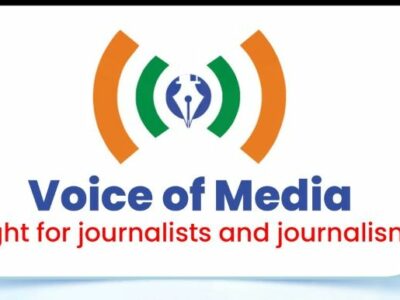 voice of media