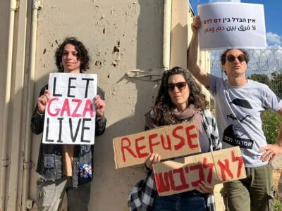 Let Gaza live Mesarvot rit