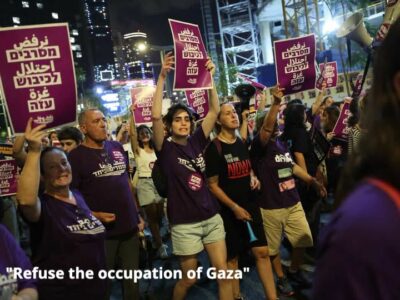 Αρνούμαστε την κατοχή της Γάζας, λέει η οργάνωση Standing Together, κατά τις μαζικές κινητοποιήσεις της περασμένης Κυριακής 17/08/2025.