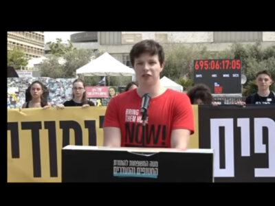 Η πρώτη μέρα στο σχολείο στο Ισραήλ βρήκε τους μαθητές και τις μαθήτριες έξω από τις τάξεις, στους δρόμους να ζητούν επιστροφή των ομήρων και τέλος στον πόλεμο. "Αρνούμαστε ένα μέλλον καταδικασμένο στον θάνατο", είπε ο Rotem Ben Barak. Φωτογραφία Standing Together.