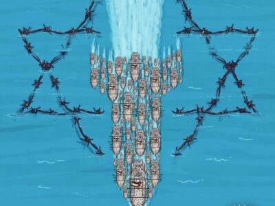 stella di davide filo spinato