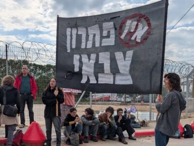 protesta Mesarvot dic 2025 rit