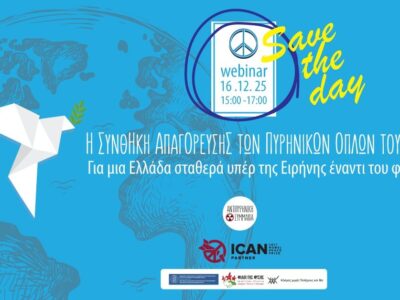 592714380_786025564458070_2184021837543458025_n