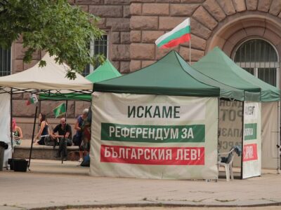 Bulgarian_Anti-Euro_protest_09