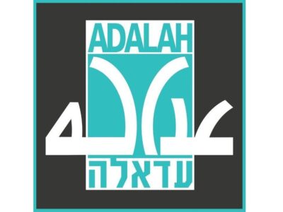 Adalah - עדאלה عدالة The Legal Center for Arab Minority Rights in Israel