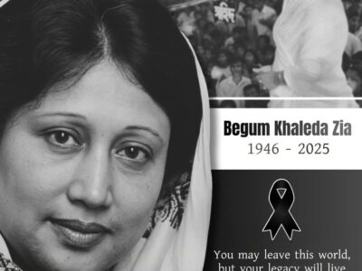 বেগম খালেদা জিয়া।
ছবিঃ বিএনপি মিডিয়া সেলের সৌজন্যে।