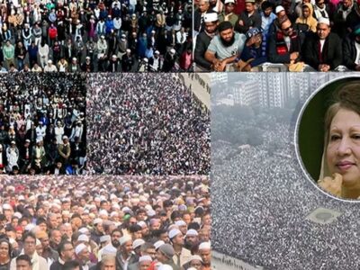 বেগম খালেদা জিয়ার জানাযার কোলাজ ছবিটি সাংবাদিক খালিদ আহমেদের ফেসবুক থেকে নেওয়া।