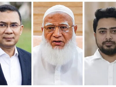 বাংলাদেশ জাতীয়তাবাদী দলের (বিএনপি) চেয়ারম্যান তারেক রহমান, বাংলাদেশ জামায়াতে ইসলামীর আমির ডা. শফিকুর রহমান এবং জাতীয় নাগরিক কমিটির আহ্বায়ক নাহিদ ইসলাম। ছবিঃ সংগৃহীত।