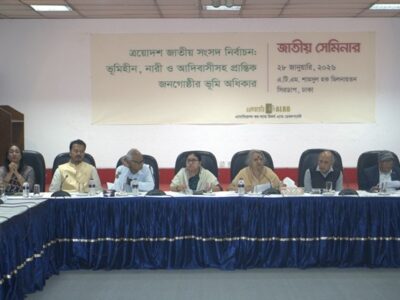 Prominent civil society members and rights activists participate in a seminar held in Dhaka, demanding the assurance of land rights for marginalized groups, including the landless, women, and indigenous people, ahead of the 13th National Parliamentary Election. Photo: Rita Bhowmick