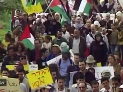 manifestation en Palestine