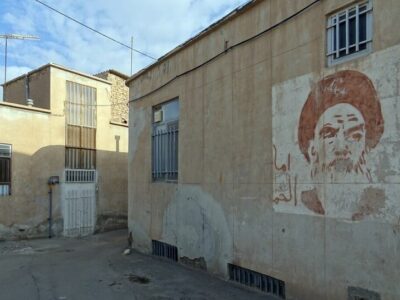 Mostafa meraji, CC BY-SA 4.0, via Wikimedia Commons