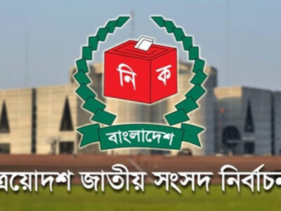 bangladesh-elections