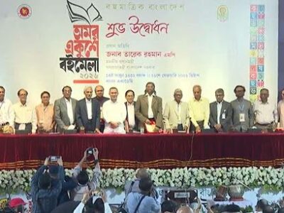 Prime Minister Tarique Rahman at the opening ceremony of the Amar Ekushe Book Fair held on the Bangla Academy premises. Photo: Courtesy of Kaler Kantho.