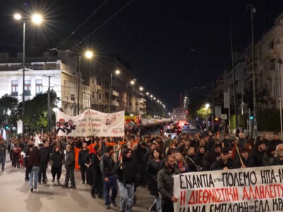 H7-Athens-photo-DemocracyNow