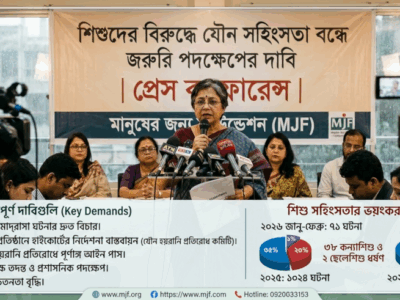 ইমেজটি এআই- জেমিনি'র সহায়তায় তৈরি করা হয়েছে