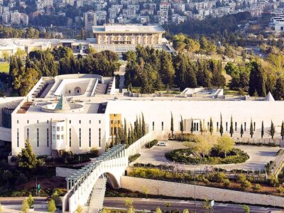 Israel Supreme Court