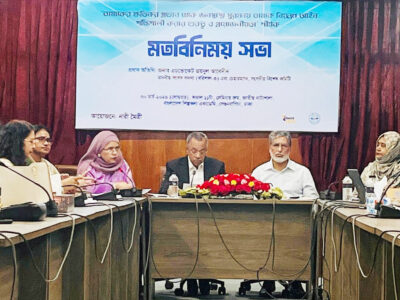 তামাক নিয়ন্ত্রণ আইন নিয়ে মতবিনিময় সভার একটি দৃশ্য। ছবিঃ রীতা ভৌমিক