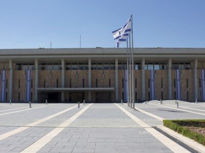 Das Gebäude der Knesset in Jerusalem. (© Clema12 / wikimedia)