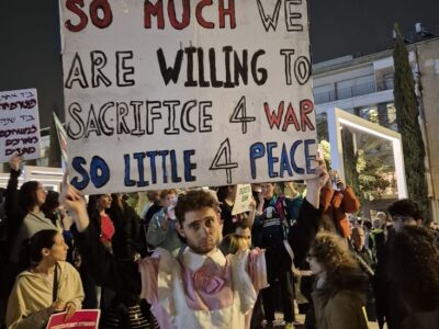 tel aviv peace protest - Peace Now