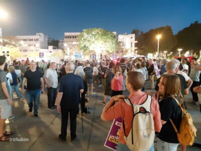 demonstration Habima square Tel Aviv