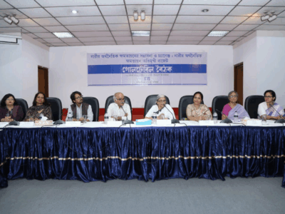 A scene from the roundtable discussion titled 'Opportunities and Challenges of Women’s Economic Empowerment: A Budget Oriented Towards Women’s Economic Empowerment,' organized by Bangladesh Mahila Parishad at the CIRDAP auditorium on Tuesday (April 21) afternoon. Photo: Courtesy of Bangladesh Mahila Parishad.