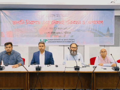 A scene from the press conference titled 'Energy Security and Sustainable Transport and Communication,' organized by the Bangladesh Institute of Planners (BIP) on Saturday (April 25). Photo: BIP