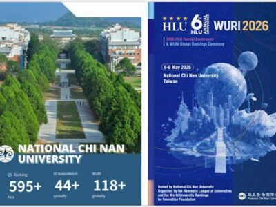 Set against the scenic highlands of Nantou, National Chi Nan University in Puli Township, Taiwan serves as the venue for the 6th HLU Annual Conference and WURI Global Rankings Ceremony in May 2026.